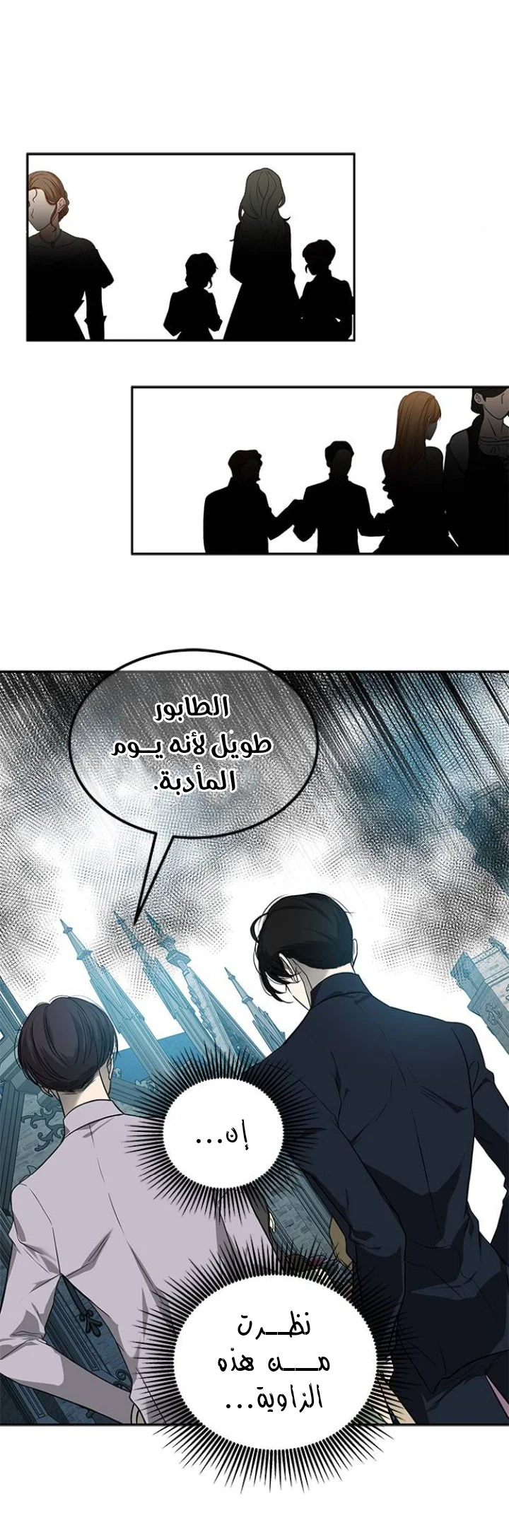 Read Olgami AR Manga Online