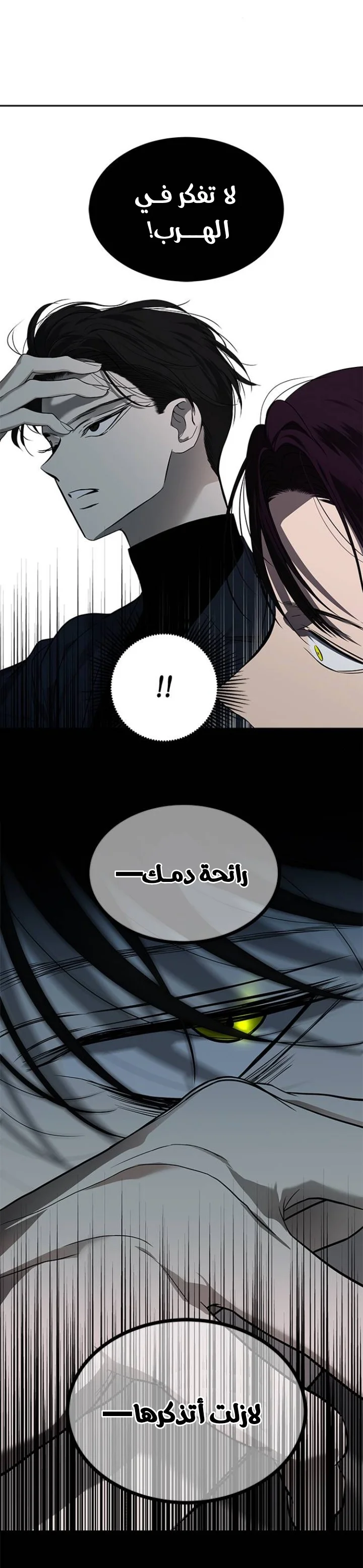 Read Olgami AR Manga Online