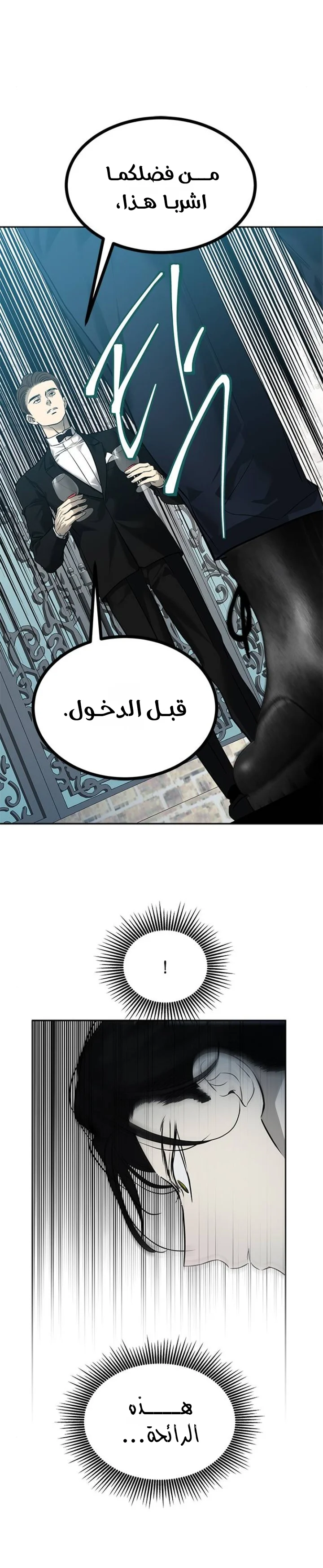 Read Olgami AR Manga Online