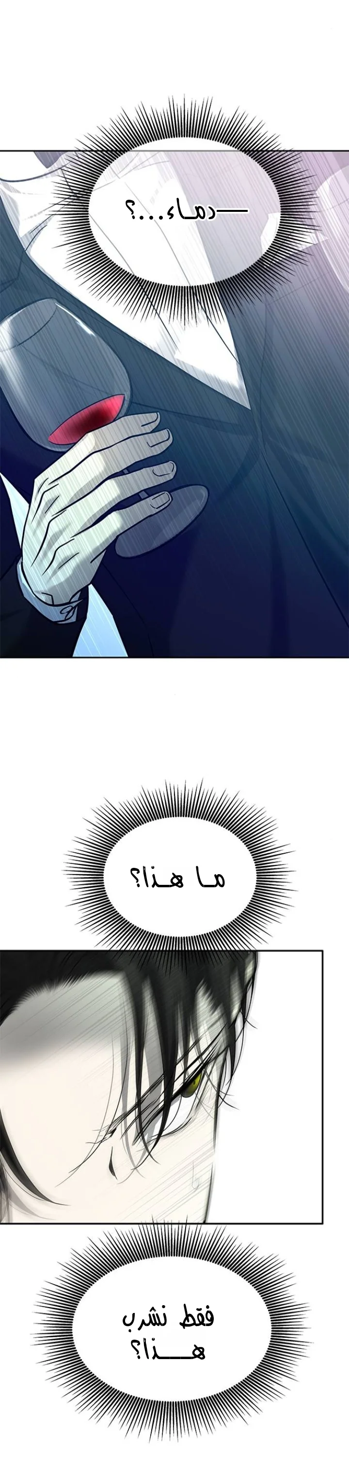 Read Olgami AR Manga Online