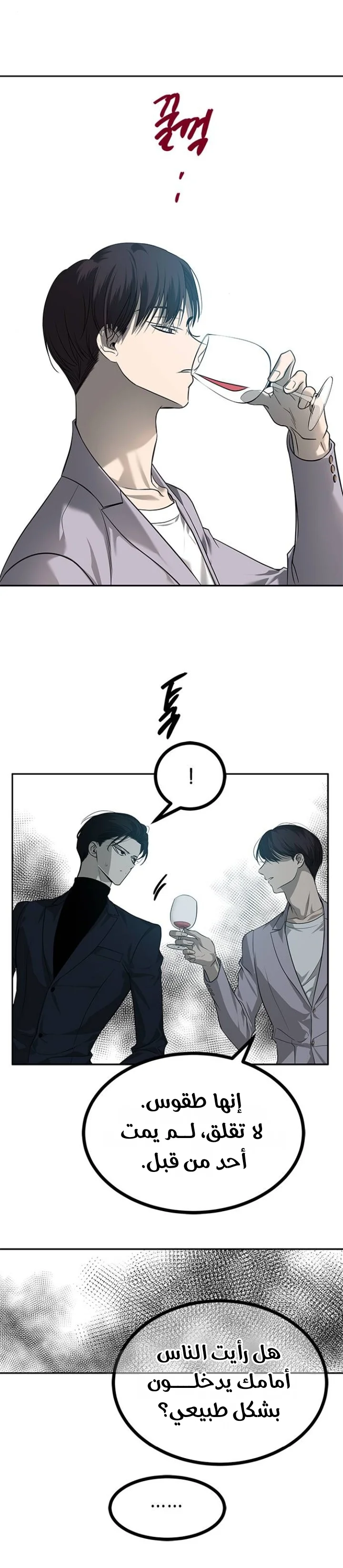 Read Olgami AR Manga Online