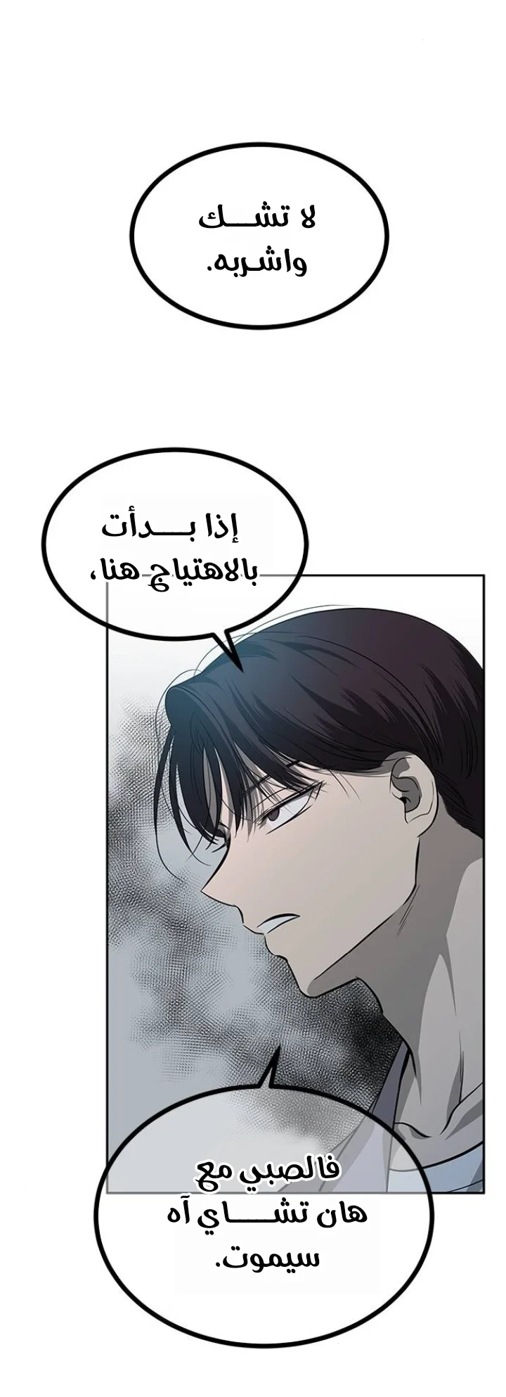 Read Olgami AR Manga Online