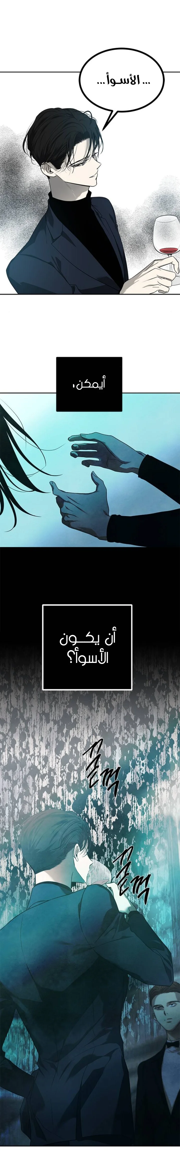 Read Olgami AR Manga Online