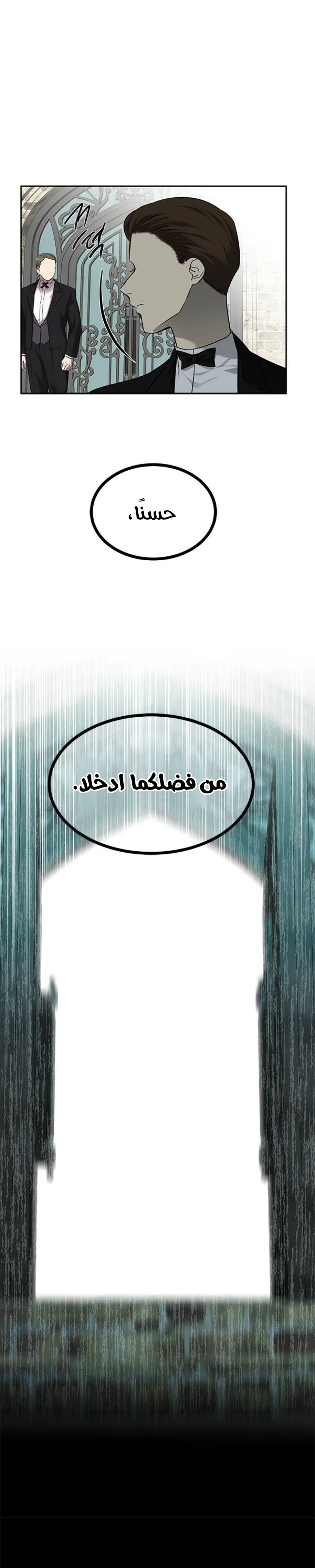 Read Olgami AR Manga Online