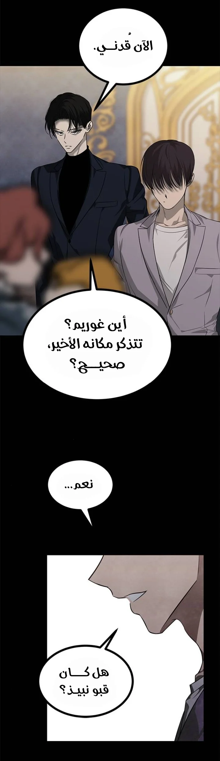 Read Olgami AR Manga Online