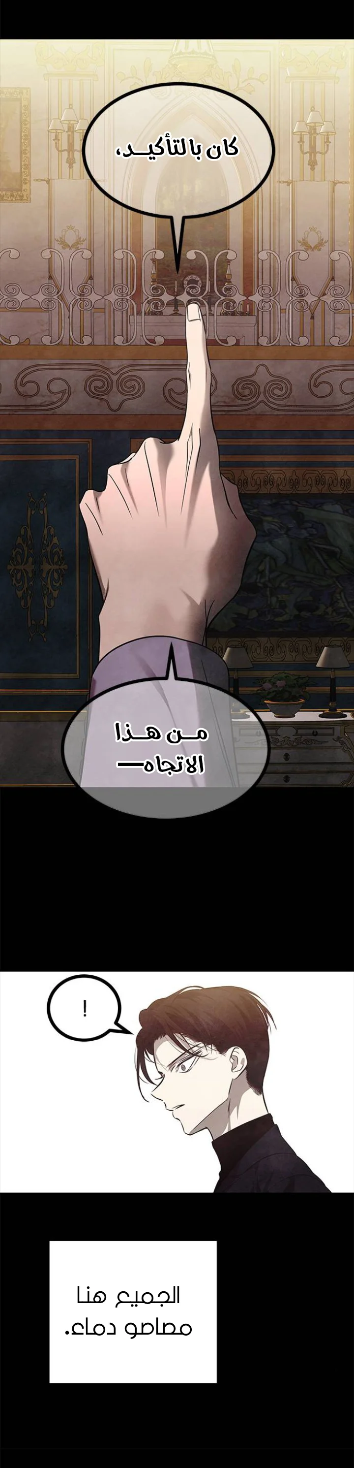 Read Olgami AR Manga Online