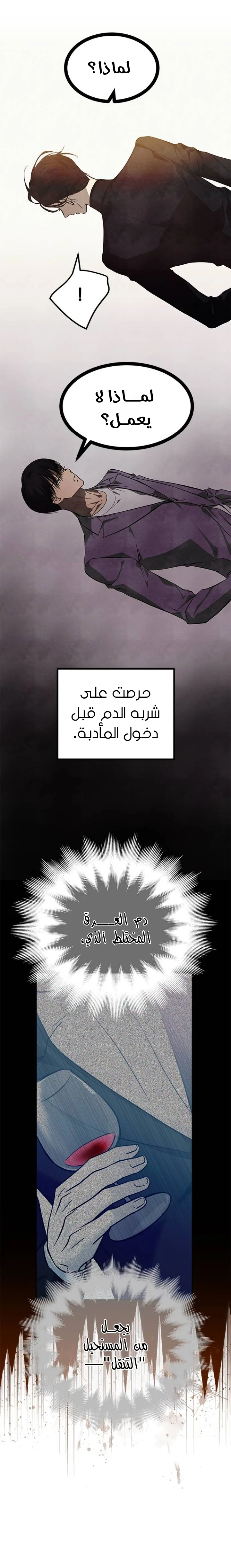 Read Olgami AR Manga Online