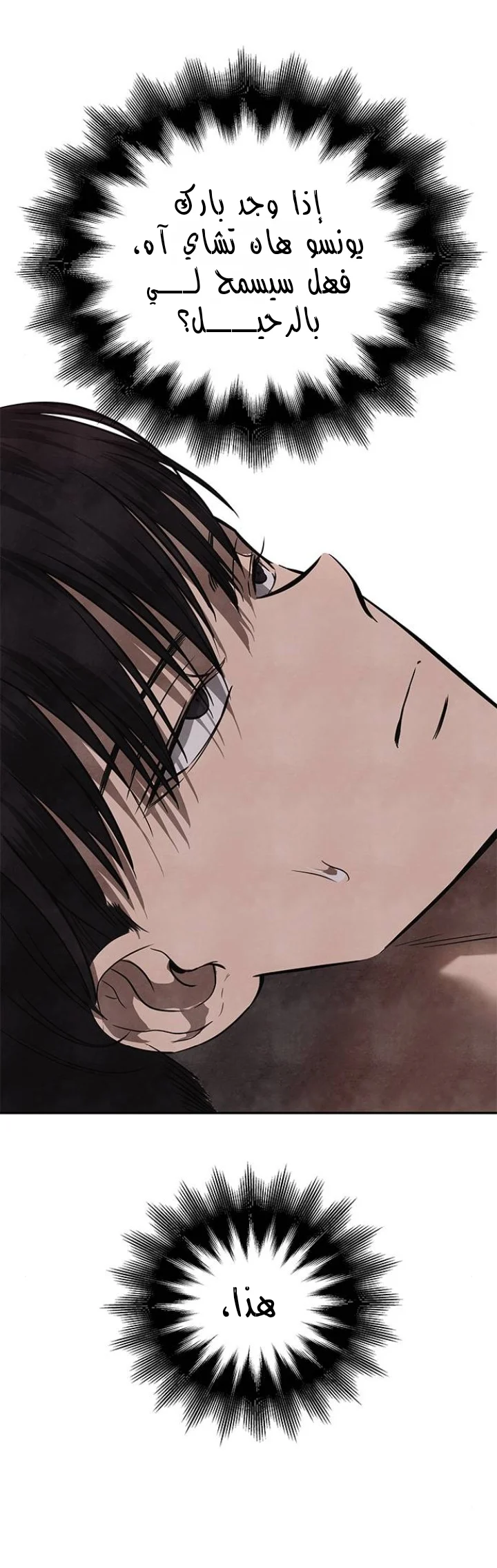 Read Olgami AR Manga Online