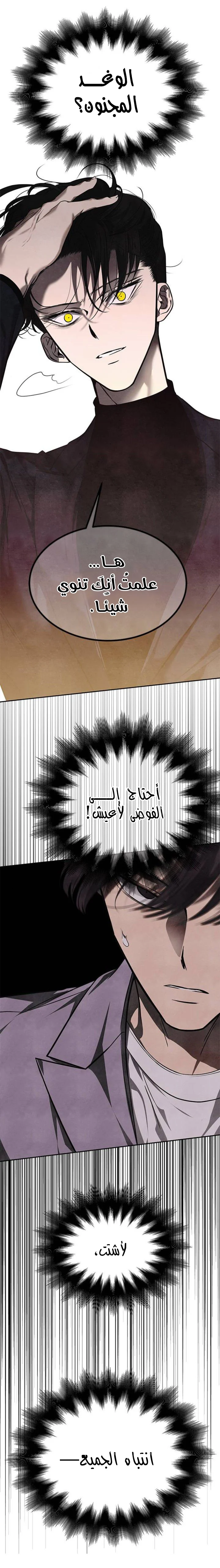 Read Olgami AR Manga Online