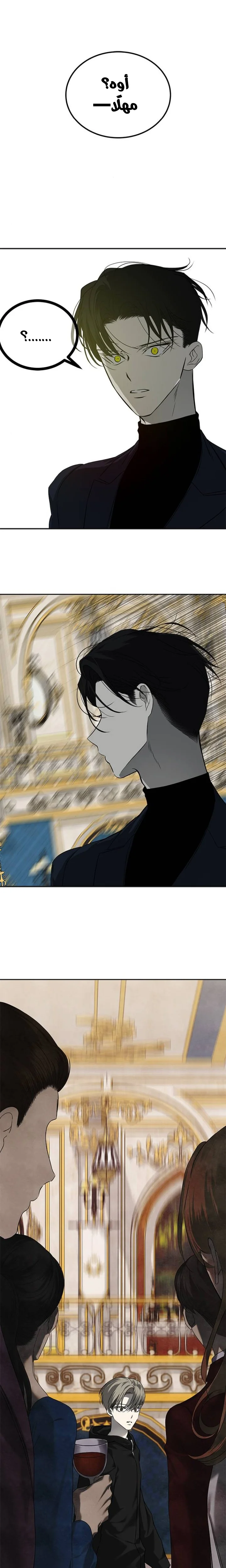 Read Olgami AR Manga Online