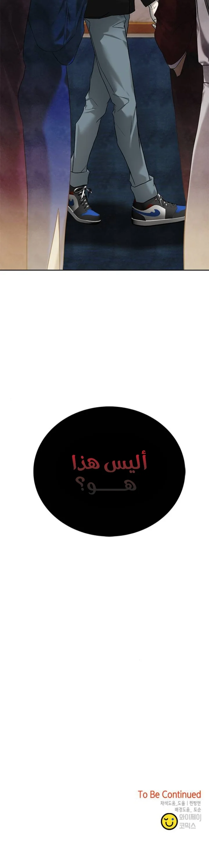 Read Olgami AR Manga Online