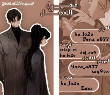 Read Olgami AR Manga Online