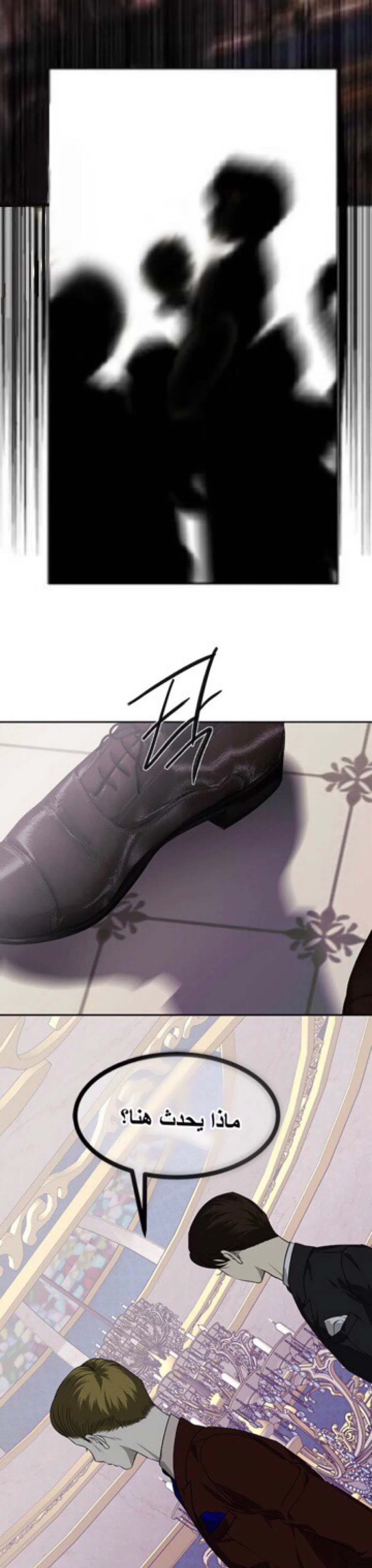 Read Olgami AR Manga Online