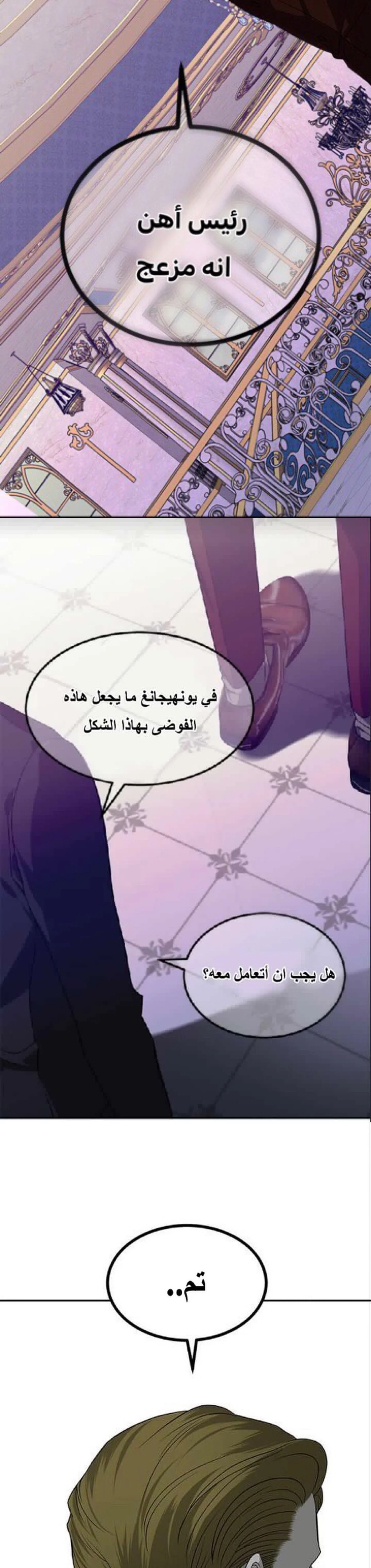 Read Olgami AR Manga Online