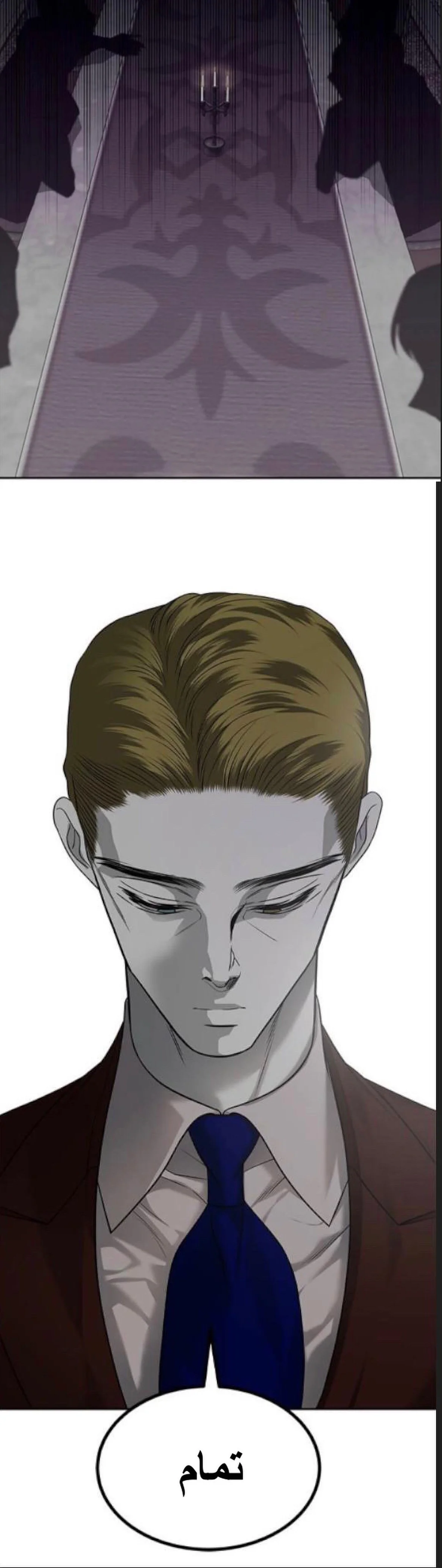 Read Olgami AR Manga Online