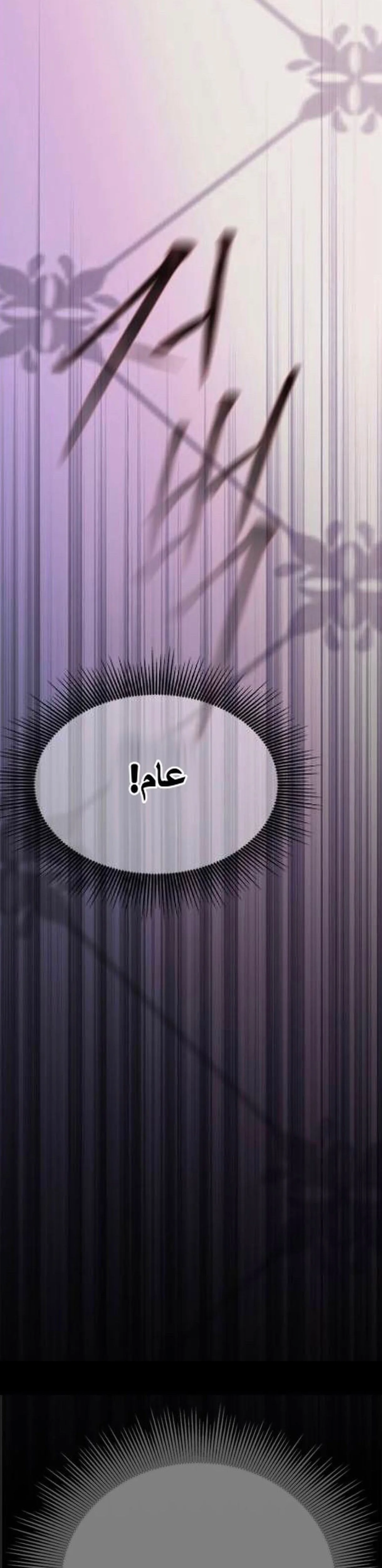 Read Olgami AR Manga Online