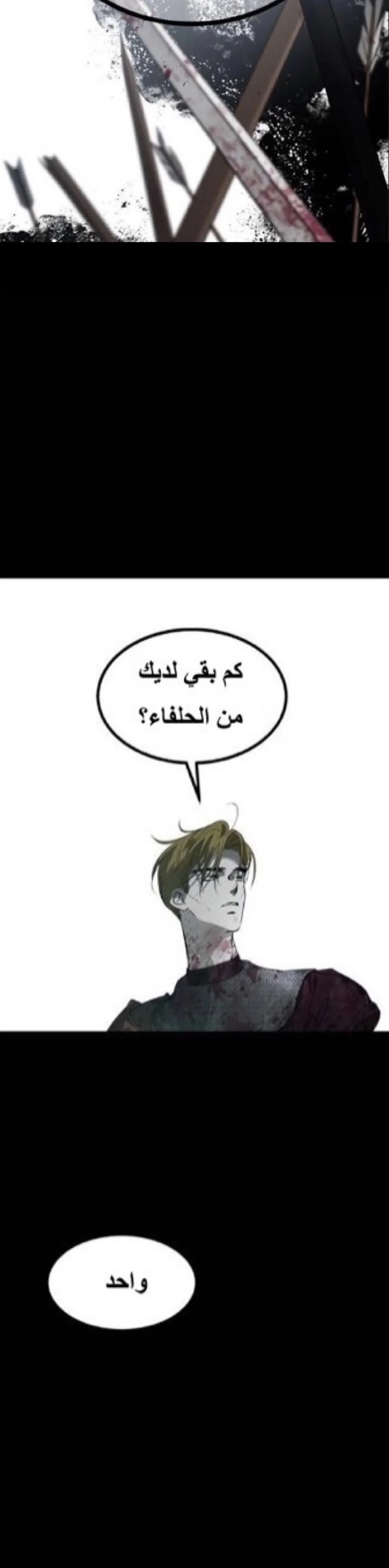 Read Olgami AR Manga Online