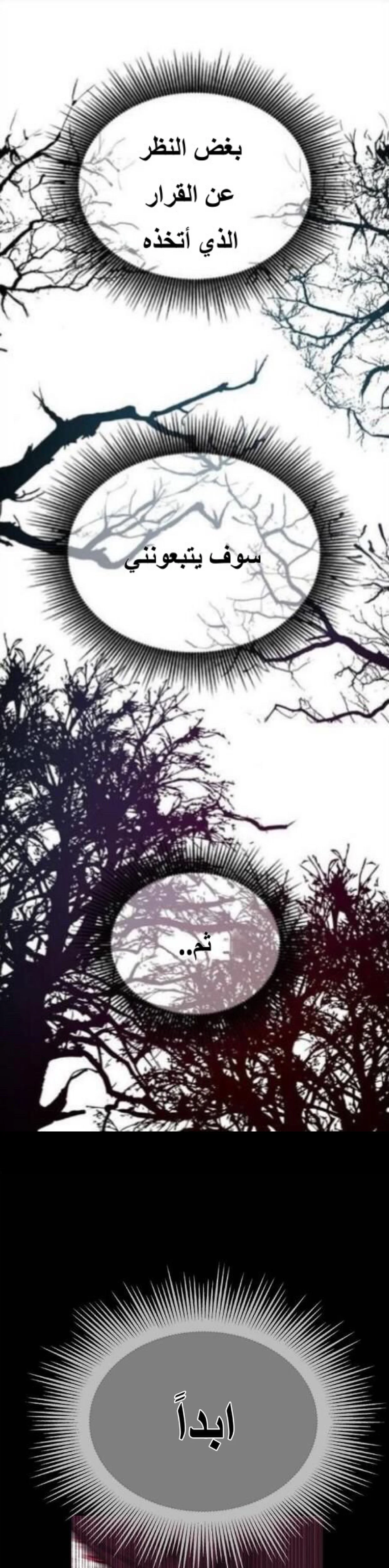 Read Olgami AR Manga Online