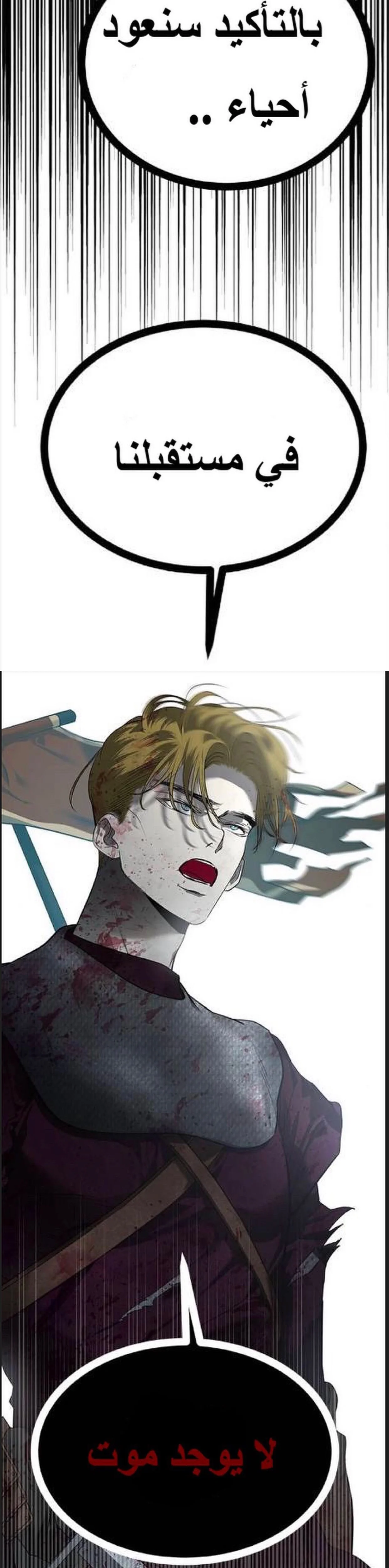 Read Olgami AR Manga Online