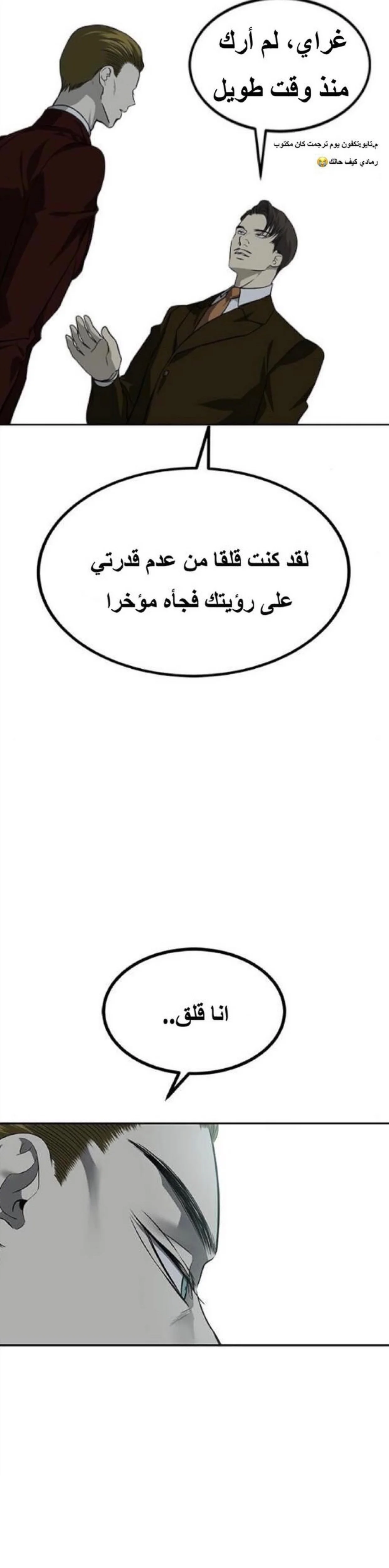 Read Olgami AR Manga Online