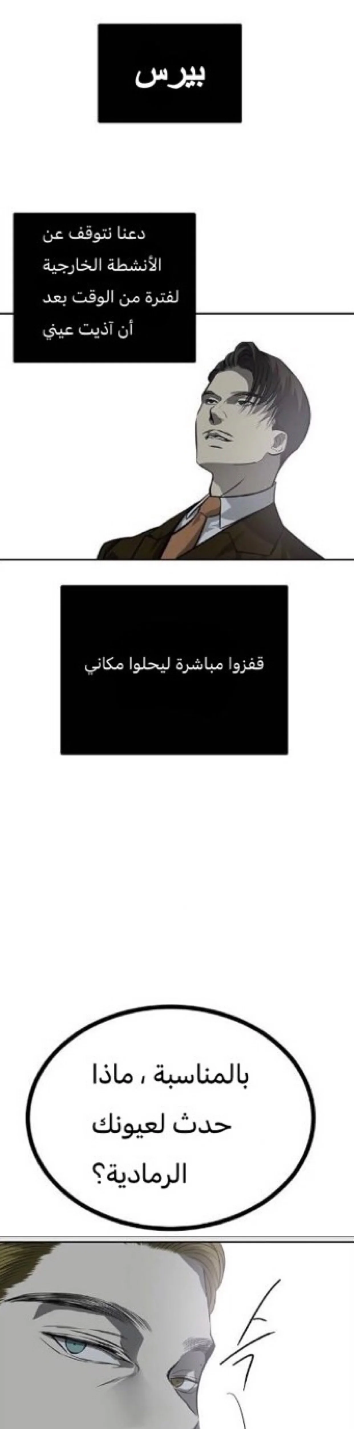 Read Olgami AR Manga Online