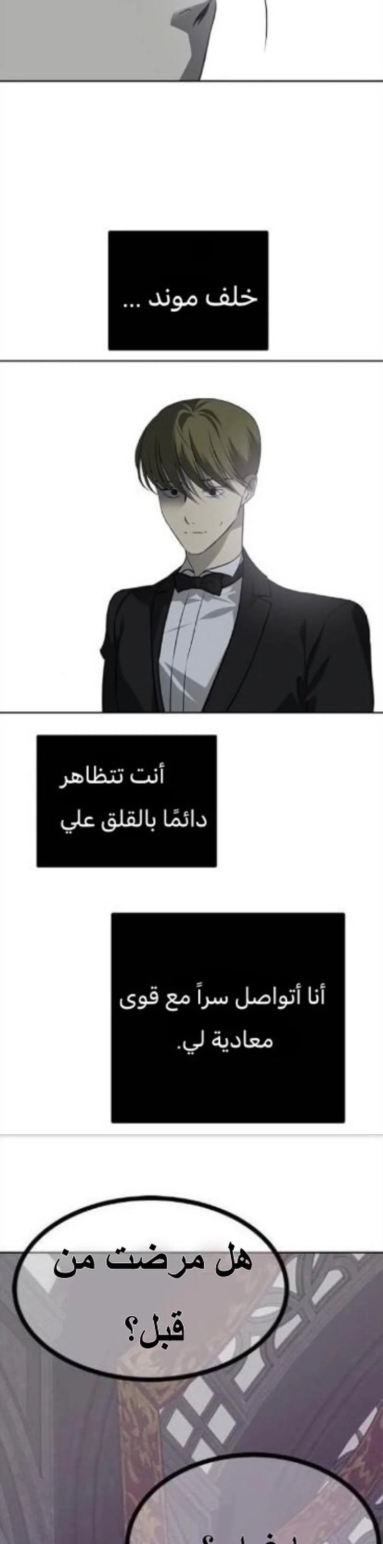 Read Olgami AR Manga Online