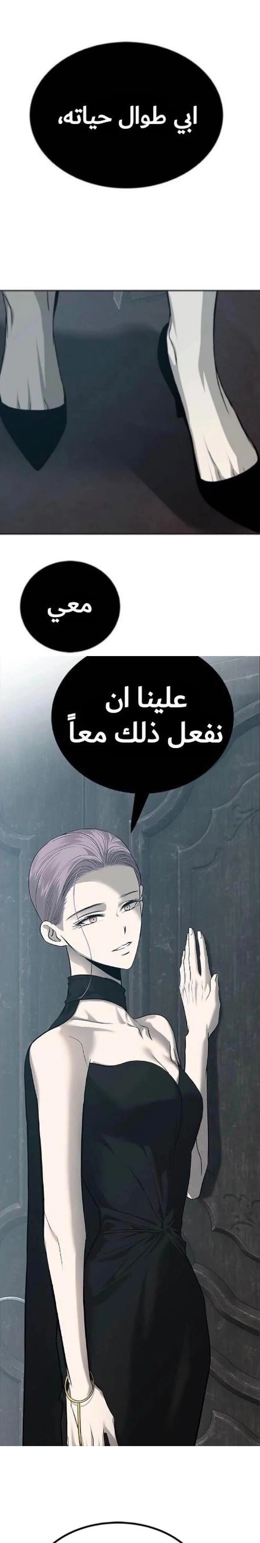 Read Olgami AR Manga Online