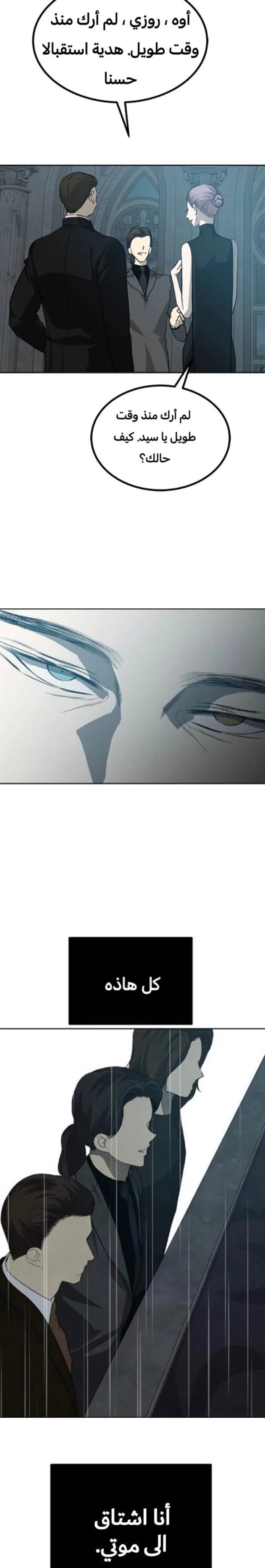 Read Olgami AR Manga Online