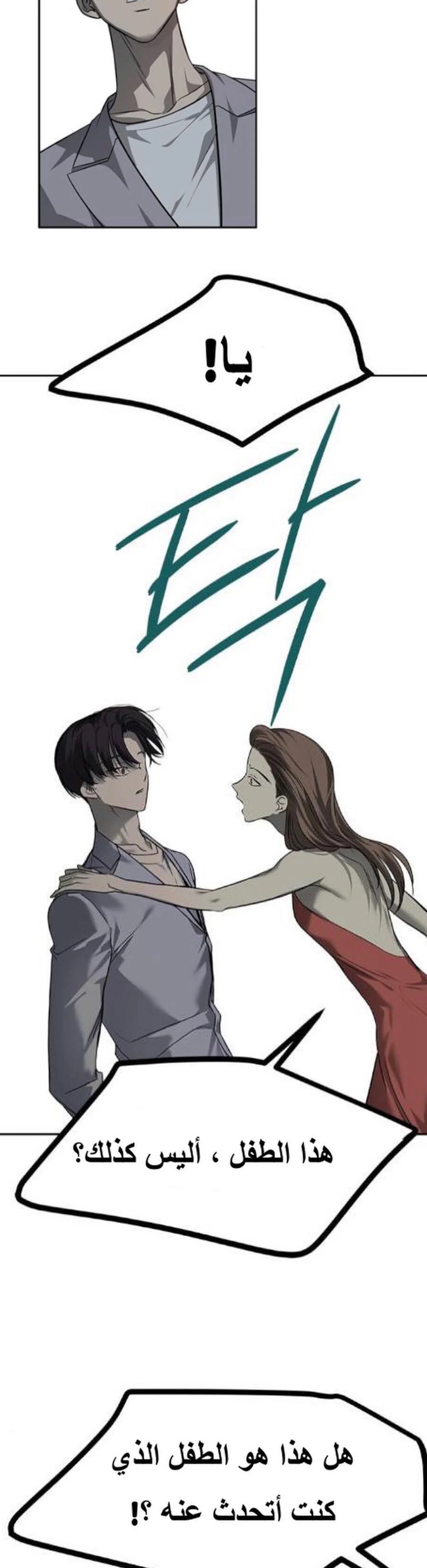 Read Olgami AR Manga Online