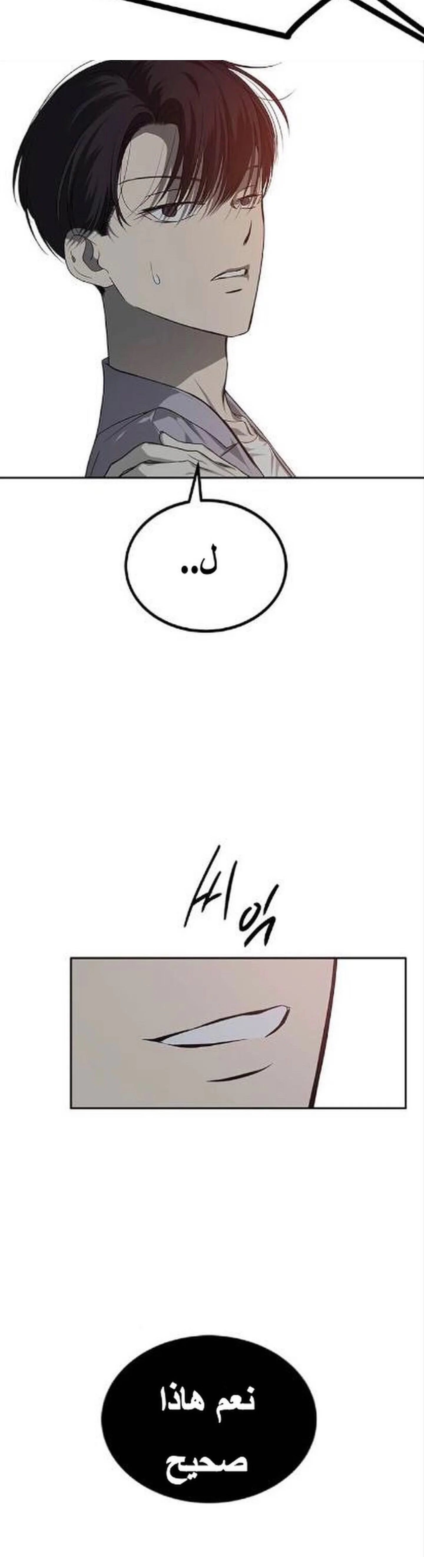 Read Olgami AR Manga Online
