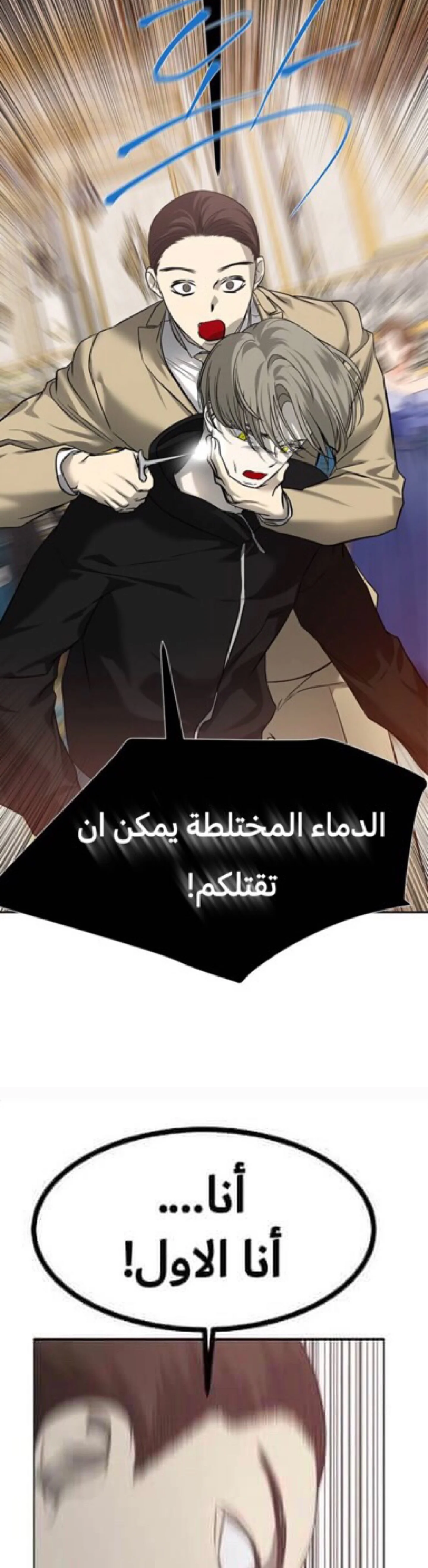 Read Olgami AR Manga Online