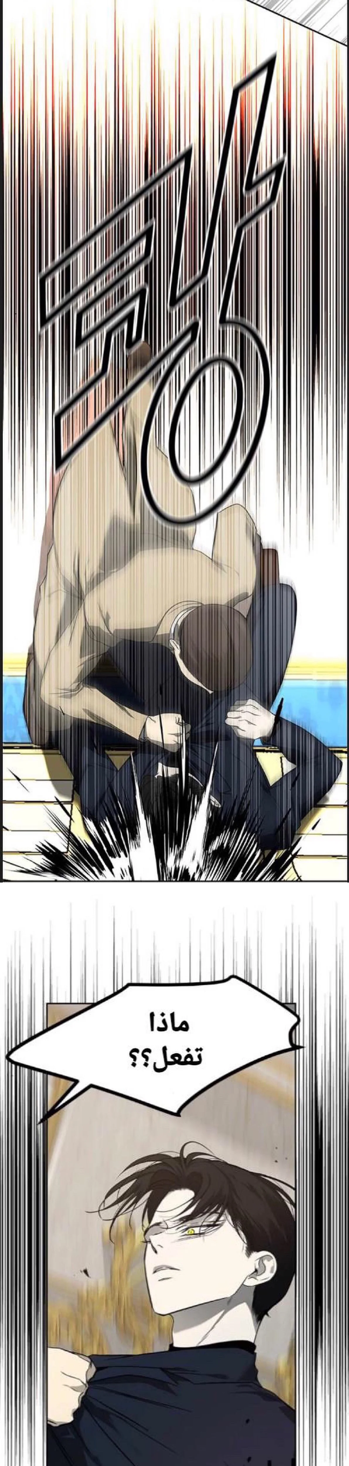 Read Olgami AR Manga Online