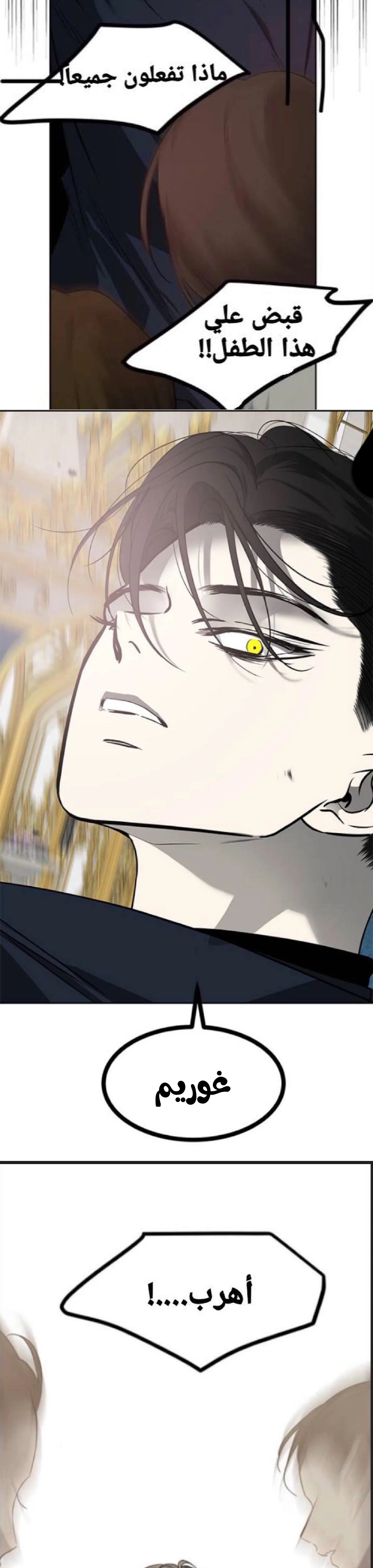 Read Olgami AR Manga Online
