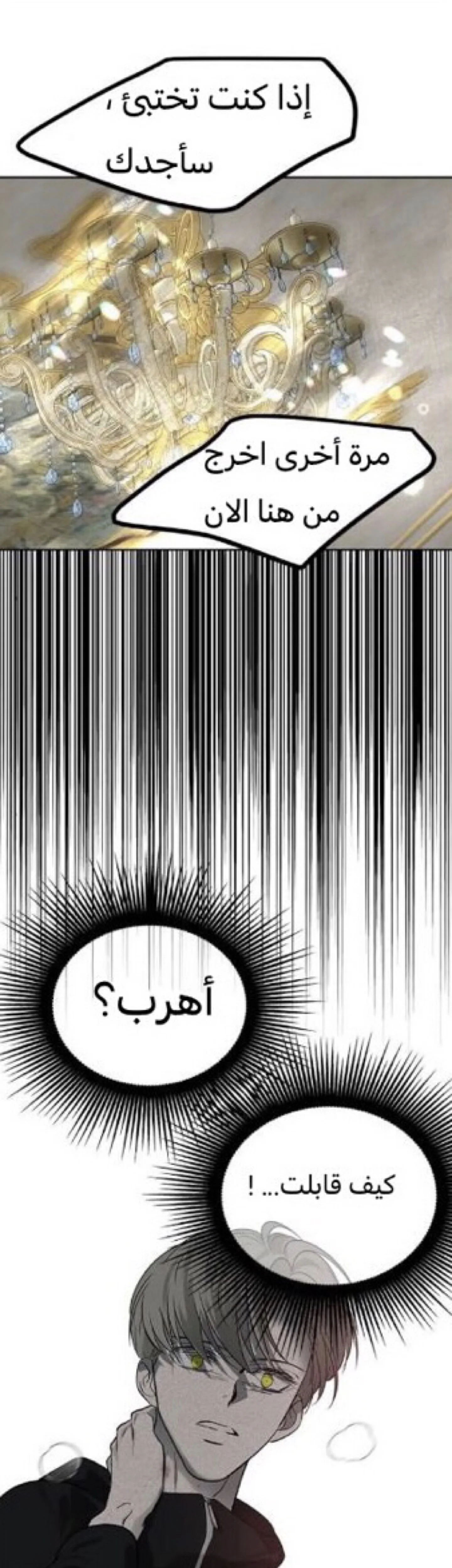 Read Olgami AR Manga Online
