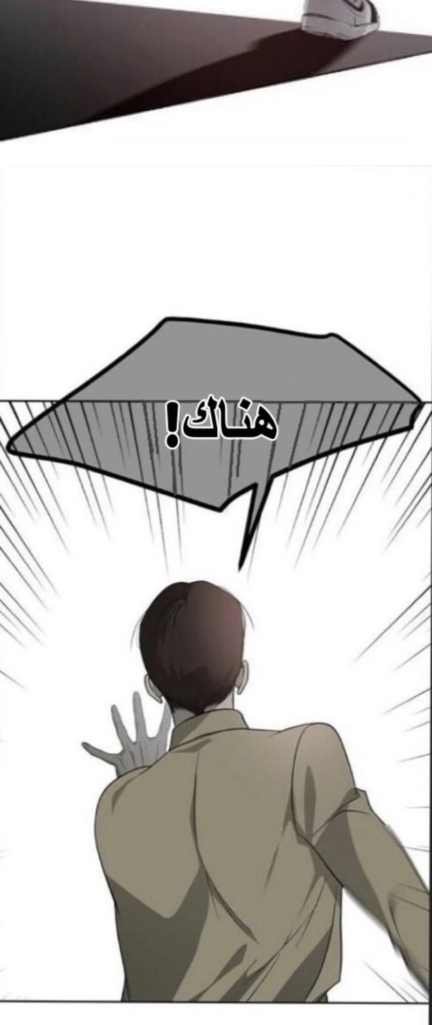 Read Olgami AR Manga Online