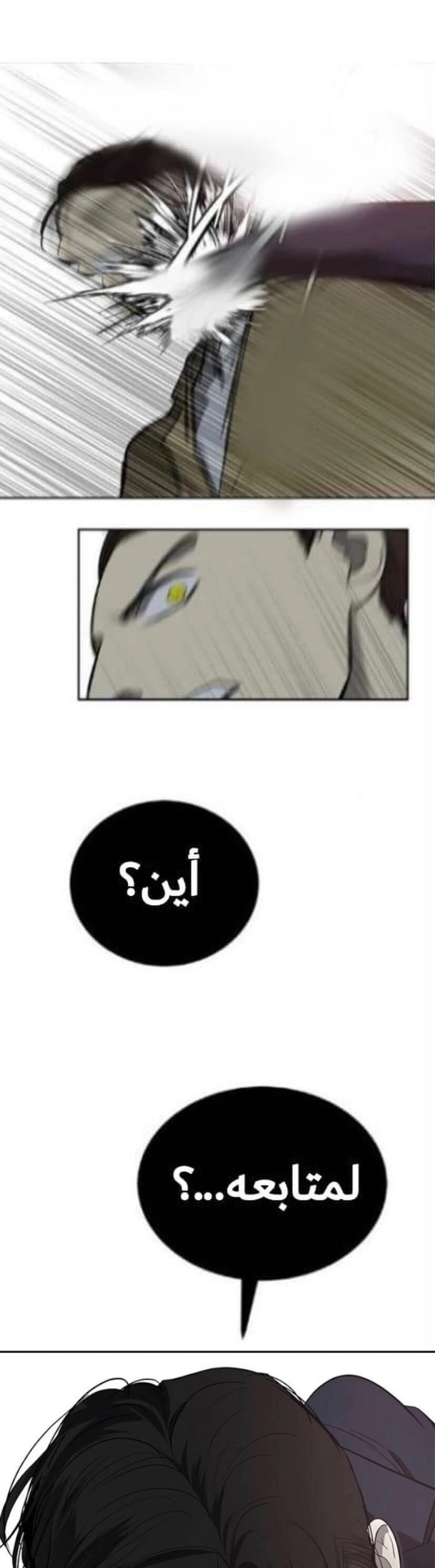 Read Olgami AR Manga Online