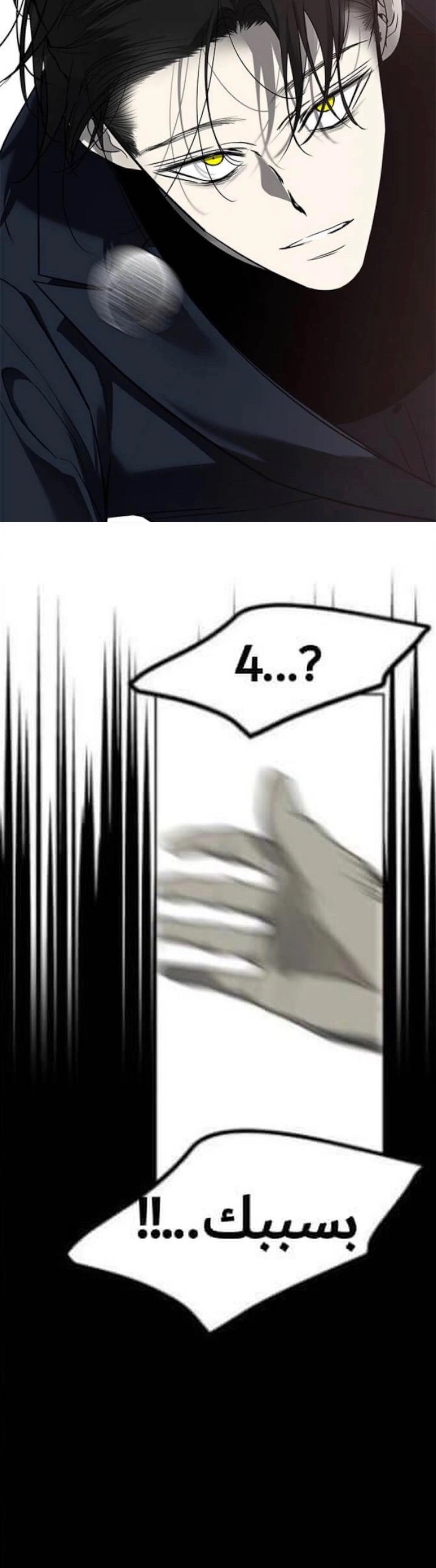 Read Olgami AR Manga Online