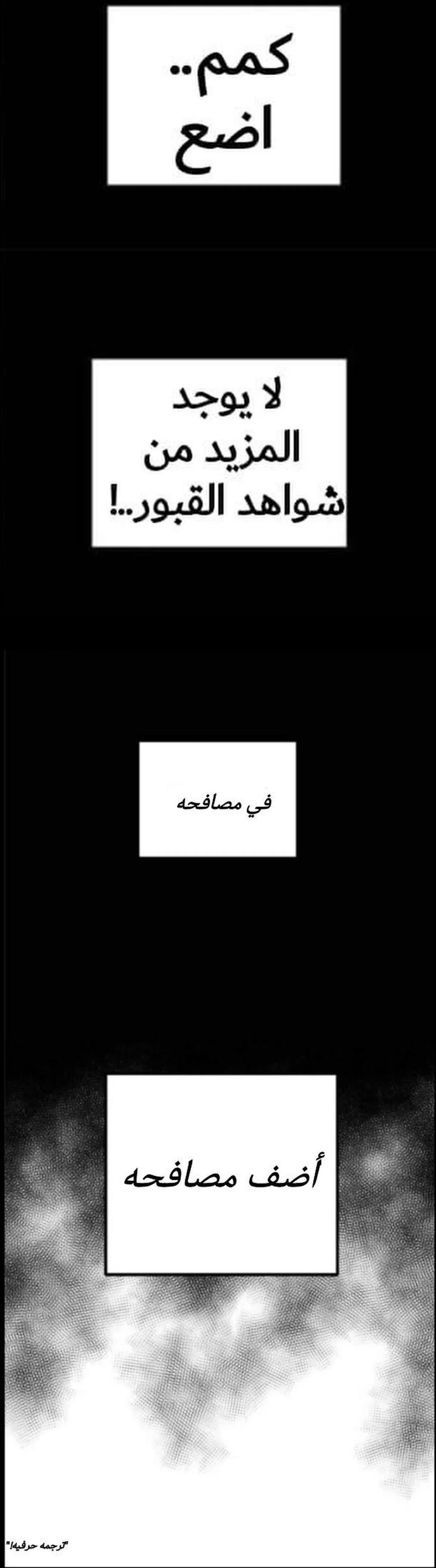 Read Olgami AR Manga Online