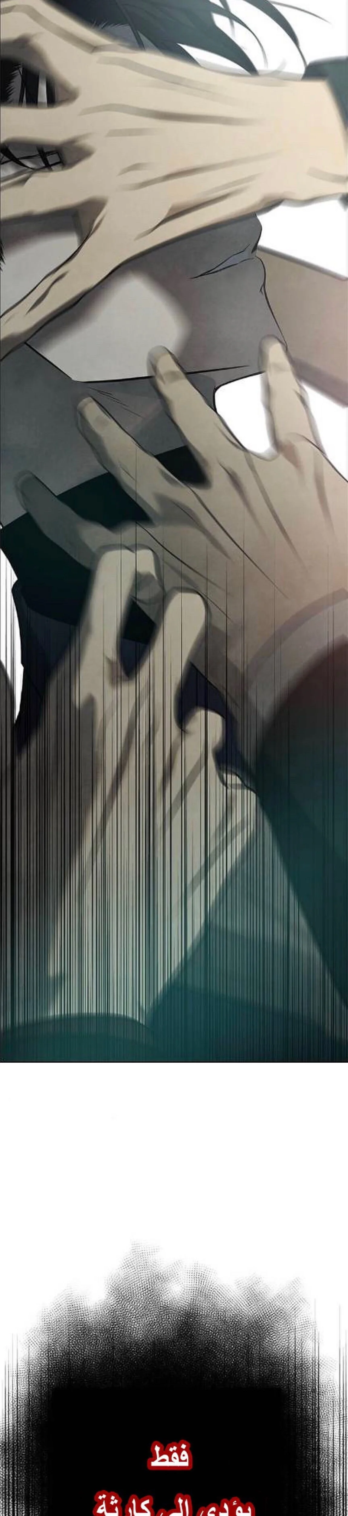 Read Olgami AR Manga Online