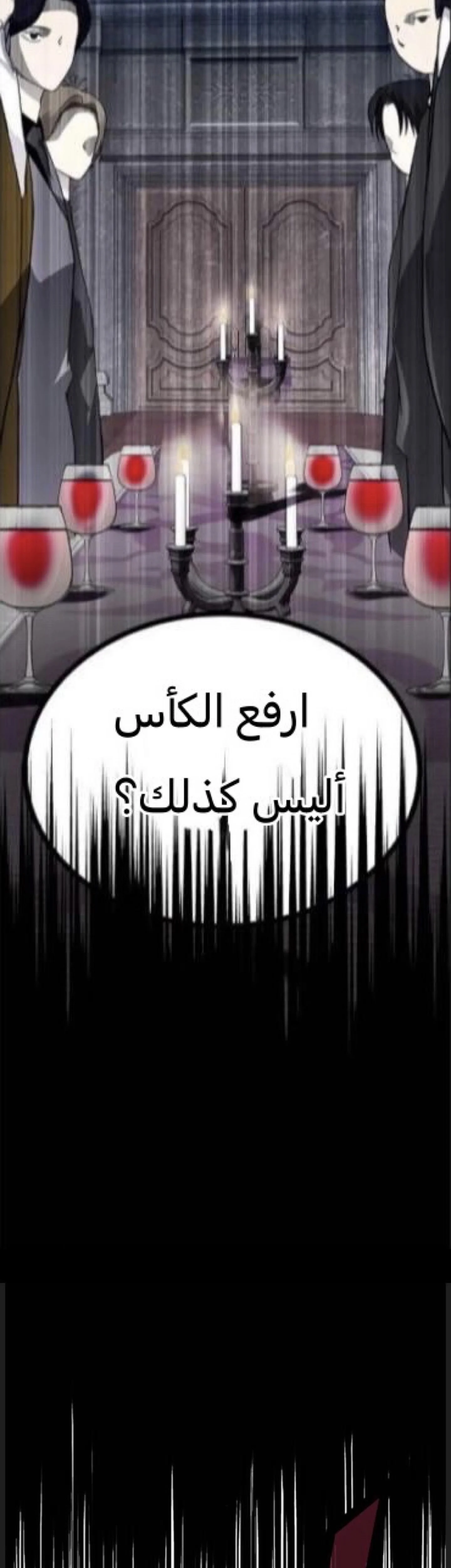 Read Olgami AR Manga Online