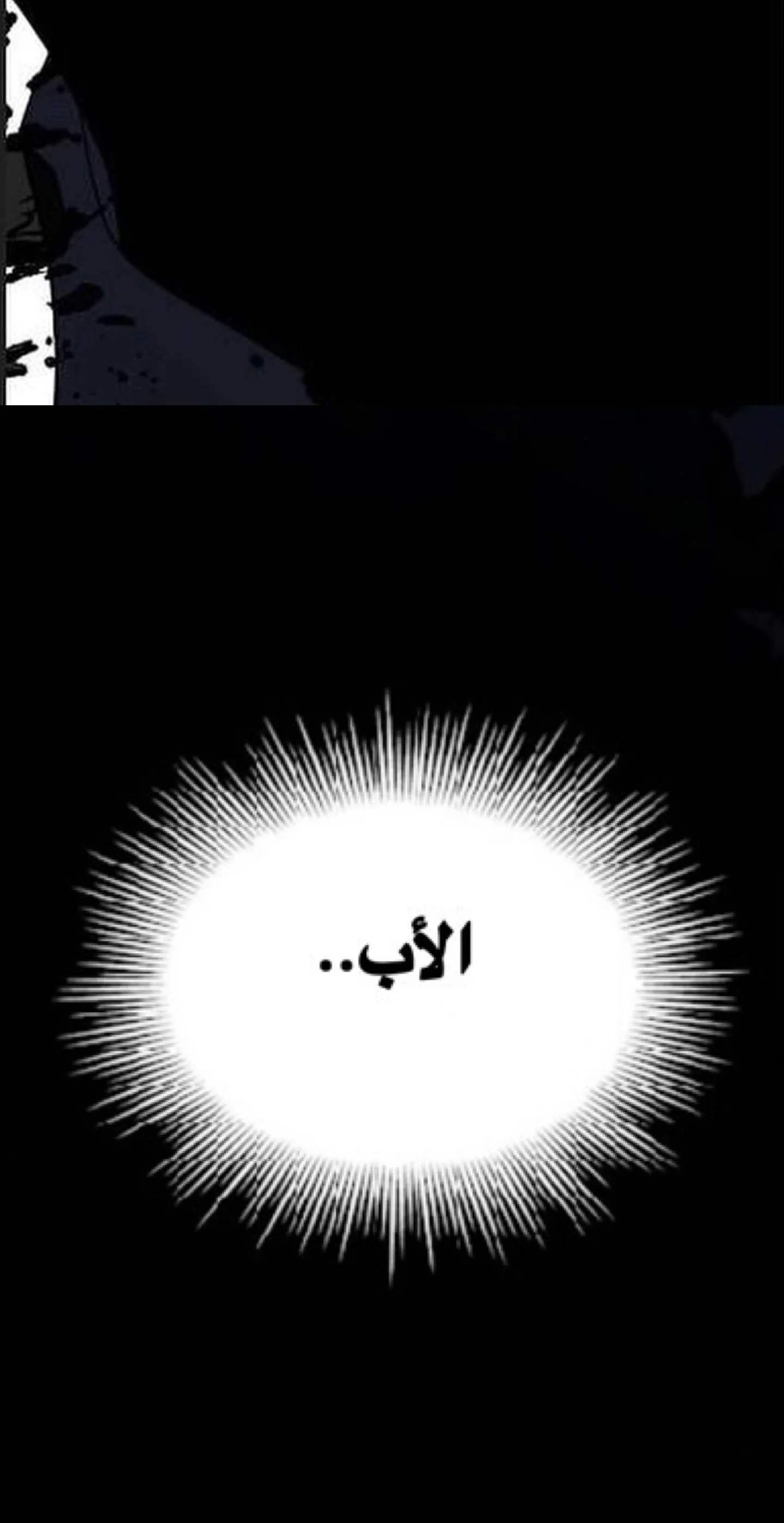 Read Olgami AR Manga Online