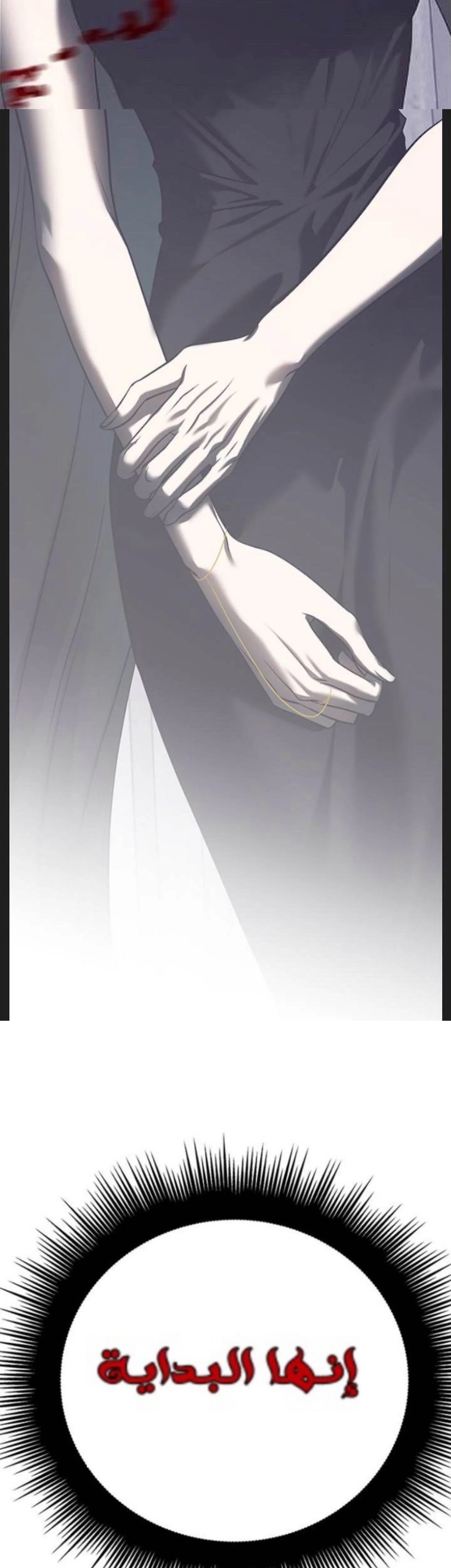 Read Olgami AR Manga Online