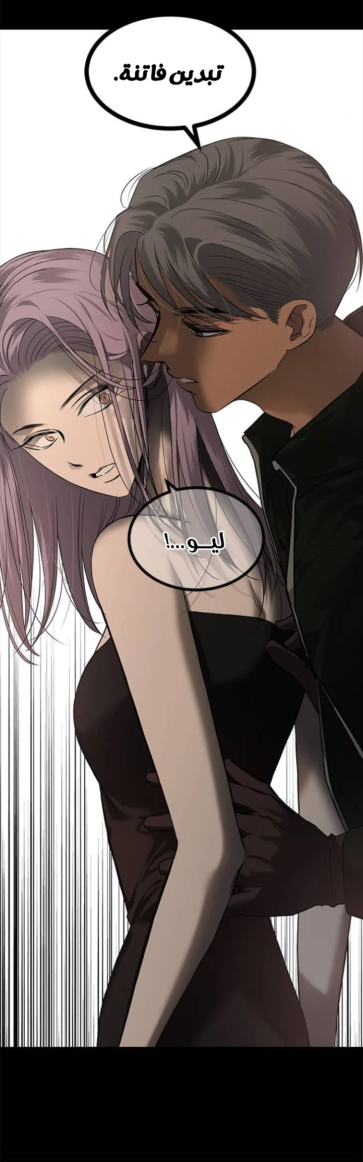 Read Olgami AR Manga Online