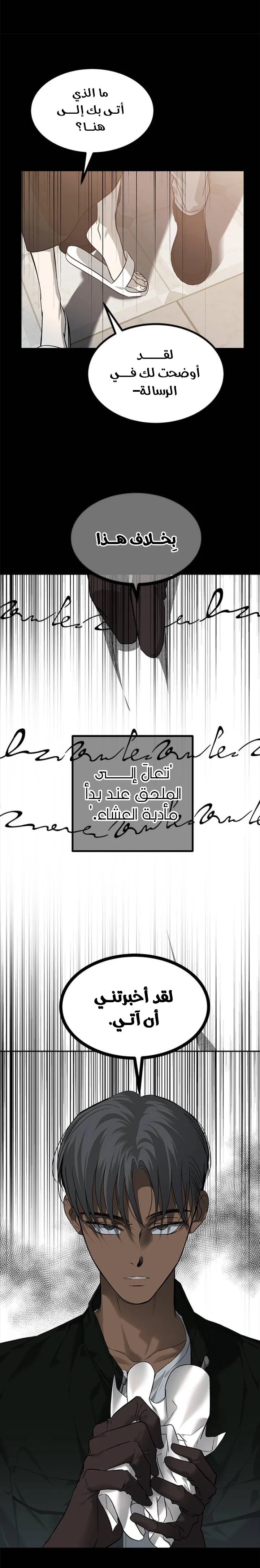 Read Olgami AR Manga Online