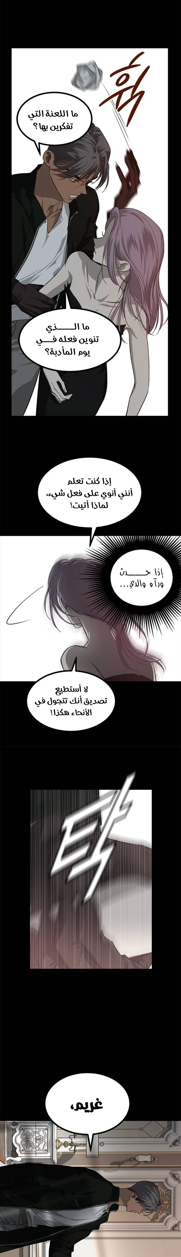 Read Olgami AR Manga Online