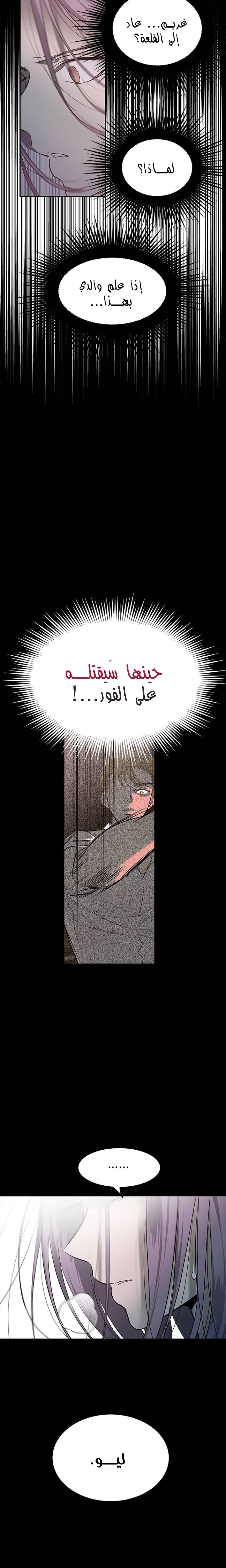 Read Olgami AR Manga Online