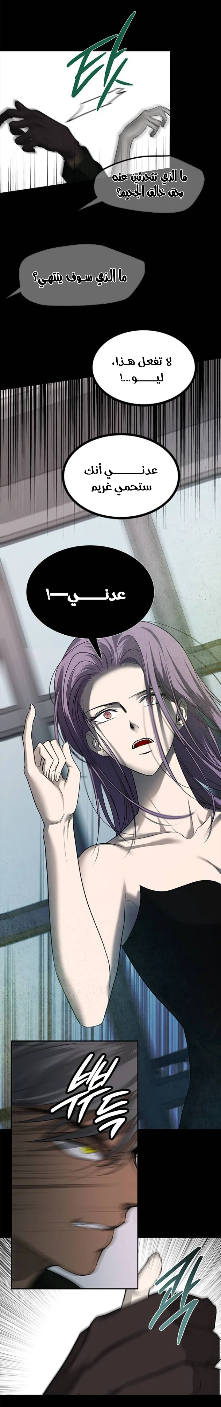 Read Olgami AR Manga Online