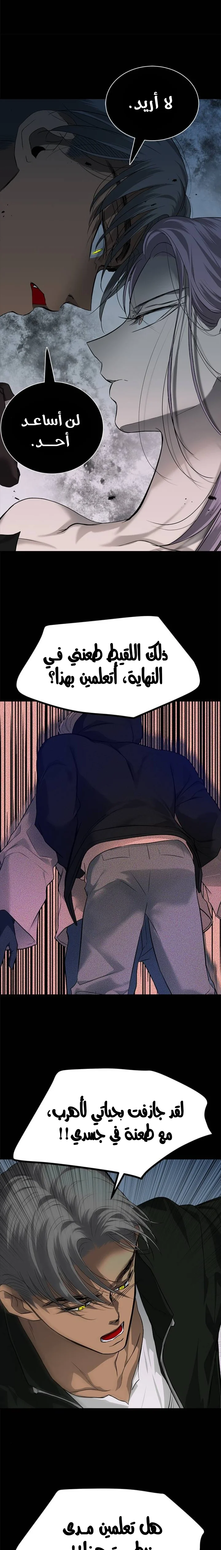 Read Olgami AR Manga Online