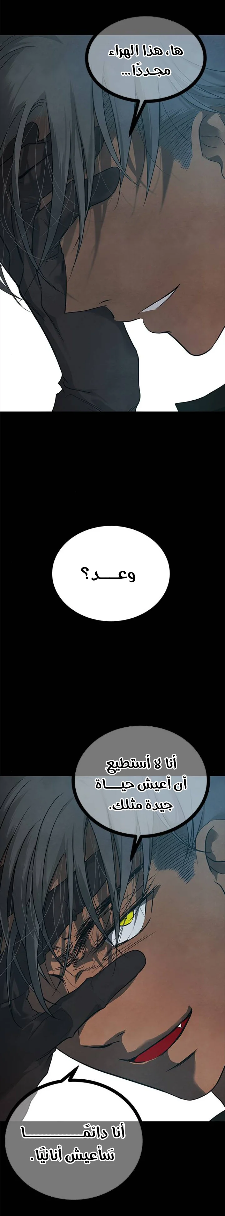 Read Olgami AR Manga Online