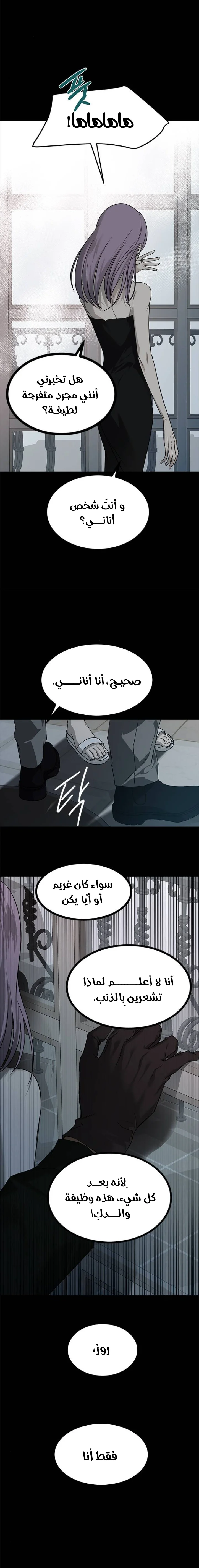 Read Olgami AR Manga Online